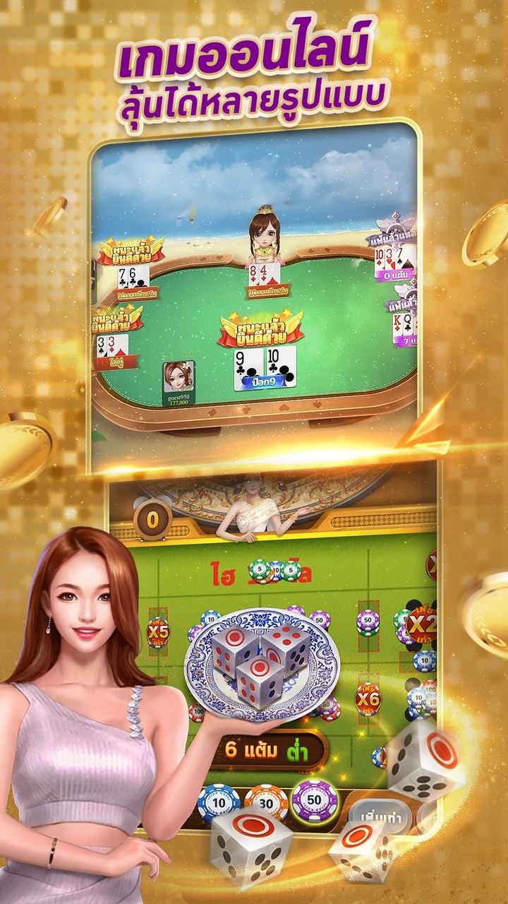 Royal Gold Club รอยัลโกลด์คลับ screenshot image 5_funmod.online