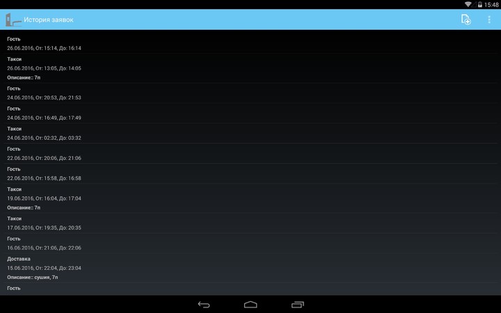 Security Post screenshot image 5_Popularmodapk.com