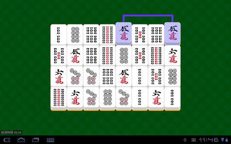 cabucha screenshot image 4_funmod.online