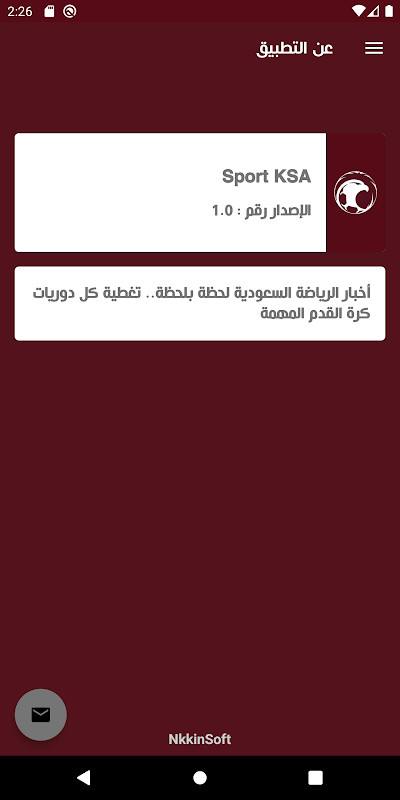 Saudi Sport screenshot image 16_funmod.online
