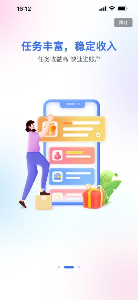 壹鹿惠 screenshot image 7_funmod.online