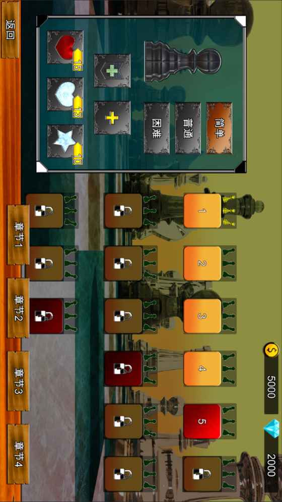 节奏象棋破解版<span>(mod)</span> screenshot image 4_funmod.online