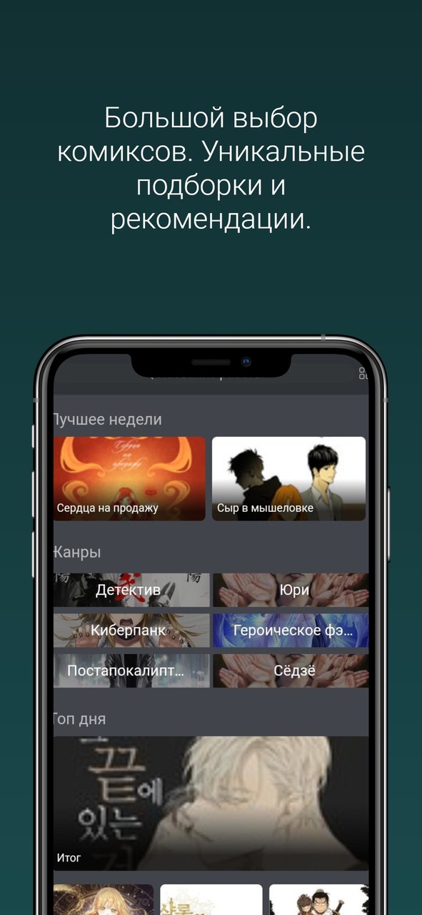 Mangamix screenshot image 3_funmod.online