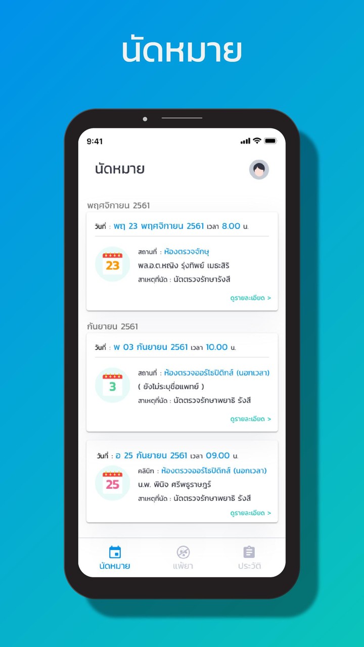 BAH Connect screenshot image 1_funmod.online