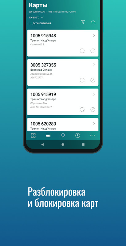 Мой ППР screenshot image 20_funmod.online