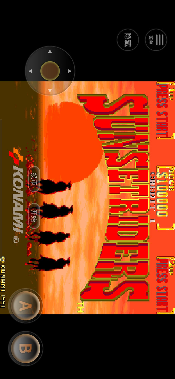 Sunset Riders screenshot image 2_funmod.online