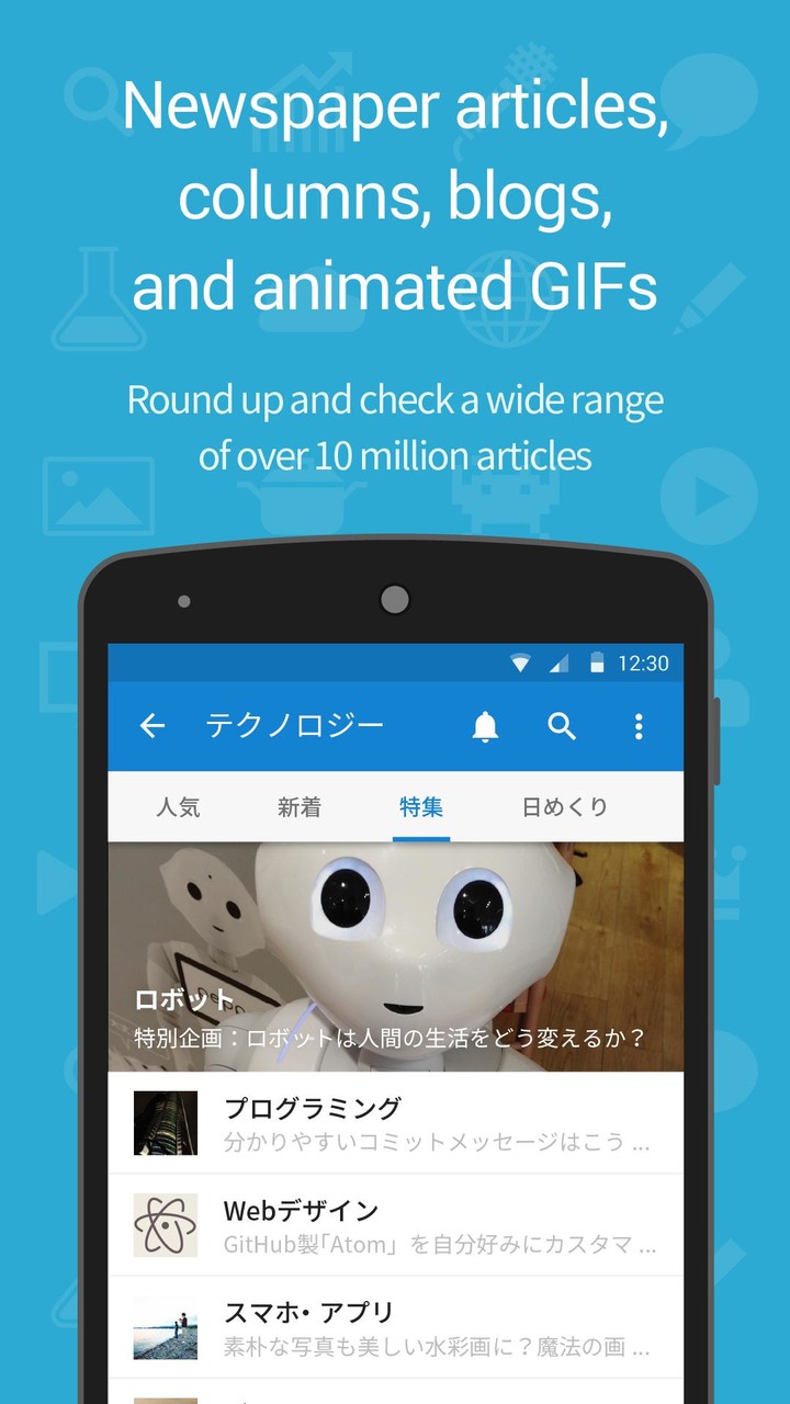 Hatena Bookmark: Save, share screenshot image 1_funmod.online