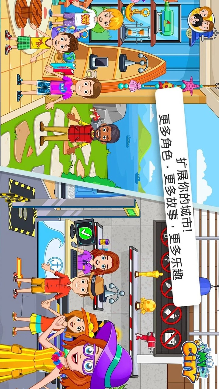 My City Boat adventures<span>(Paid)</span> screenshot image 4_funmod.online