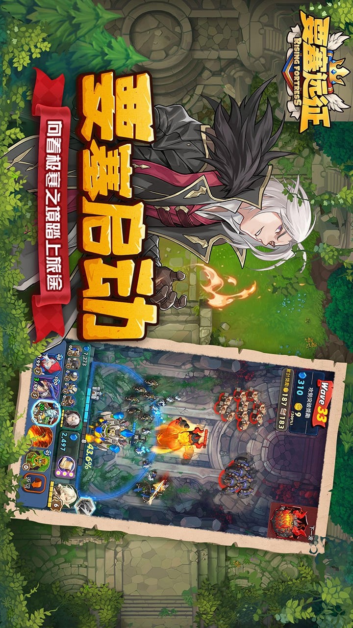 Rising Fortress(Alpha ver.) screenshot image 10_funmod.online