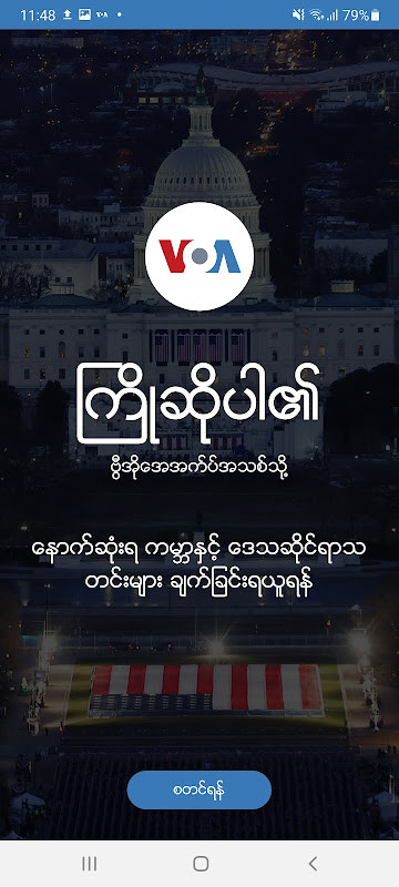 VOA Burmese screenshot image 13_funmod.online