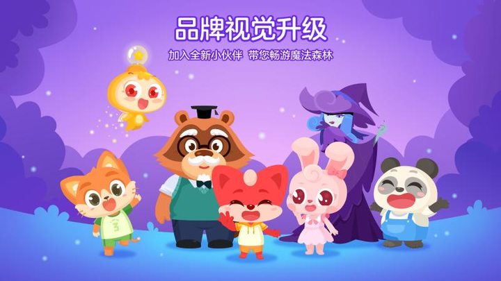 PASS screenshot image 25_funmod.online