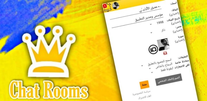 وتس الذهبي بلس ضد الحظر 2022 screenshot image 7_funmod.online