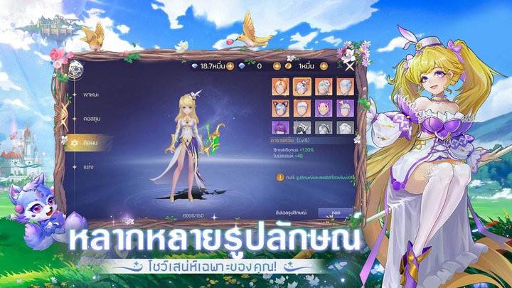 Mud Monster : Toxic Hero screenshot image 9_funmod.online