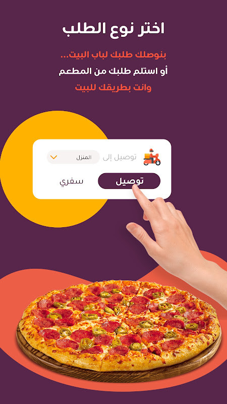 Europe Chat screenshot image 9_funmod.online