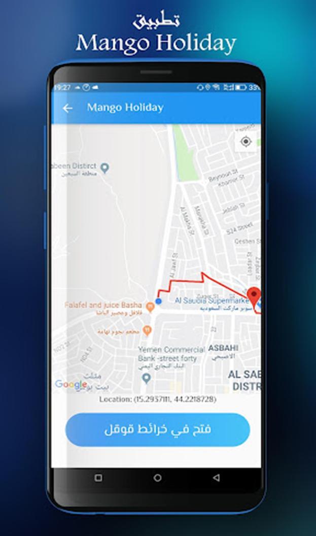 Mango Holiday screenshot image 2_funmod.online