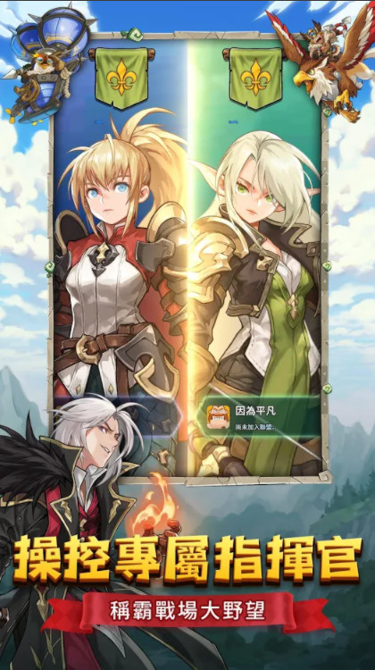 Rising Fortress screenshot image 3_funmod.online