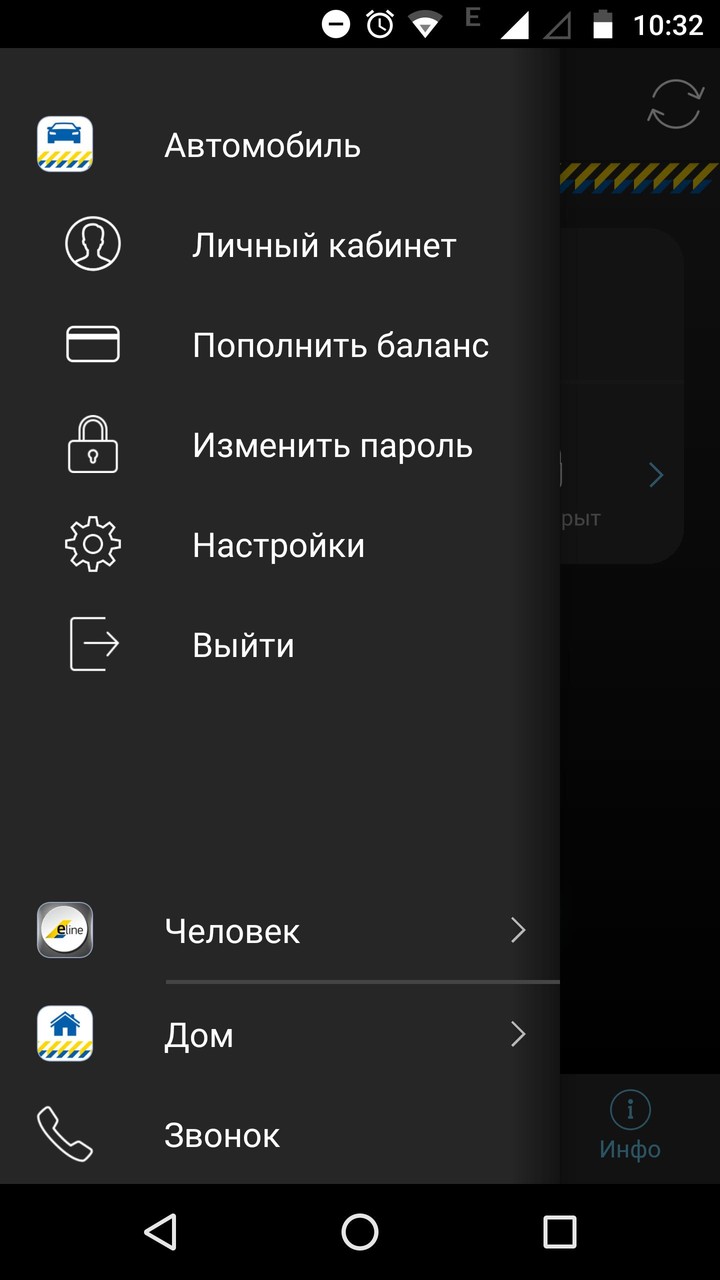Cesar Car screenshot image 3_funmod.online