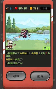 小骷髏大冒險<span>(Unlimited Money)</span> screenshot image 10_funmod.online