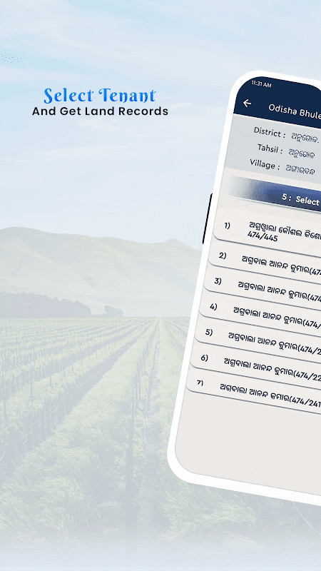 Odisha Bhulekh Land Records screenshot image 4_funmod.online