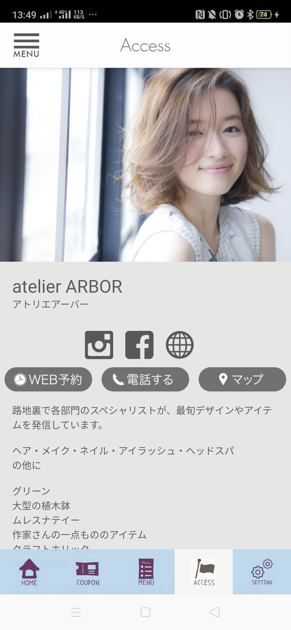 Life&Beauty Meria(メリア)サロンアプリ screenshot image 2_funmod.online