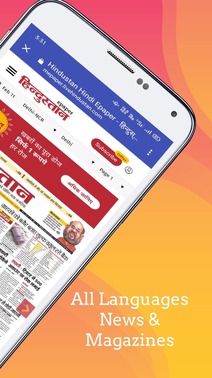 Hindi News – All In One liveTv screenshot image 4_funmod.online