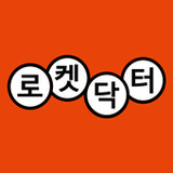 로켓닥터 - 의사용 비대면 원격 진료1.0.8_funmod.online