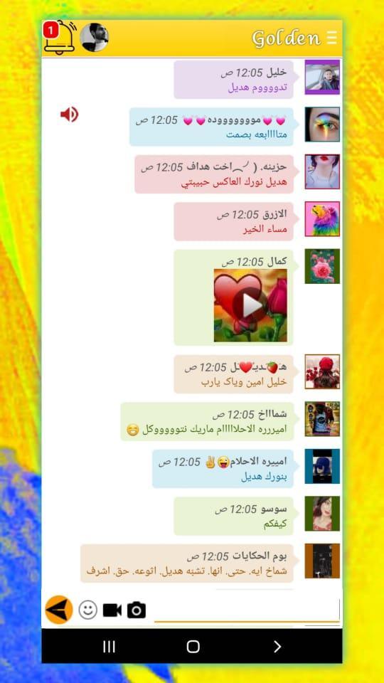 وتس الذهبي بلس ضد الحظر 2022 screenshot image 3_funmod.online
