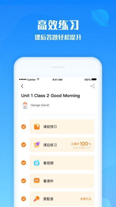 爱乐奇 screenshot image 7_funmod.online