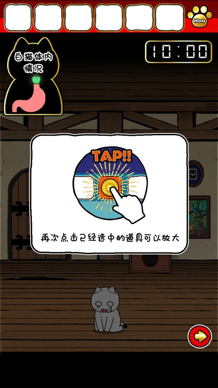 命悬一线倒计时10分钟(No Ads) screenshot image 2_funmod.online