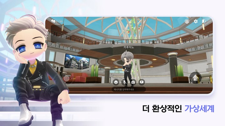 넥슨타운: NEXONTOWN screenshot image 3_funmod.online