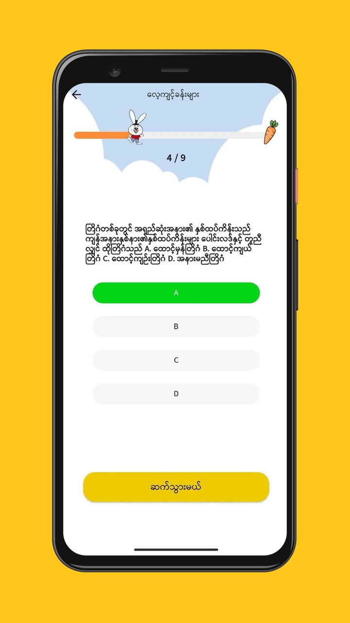 My business screenshot image 6_funmod.online