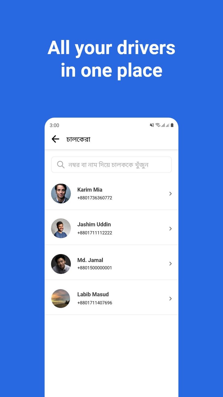 Garage Manager screenshot image 2_funmod.online
