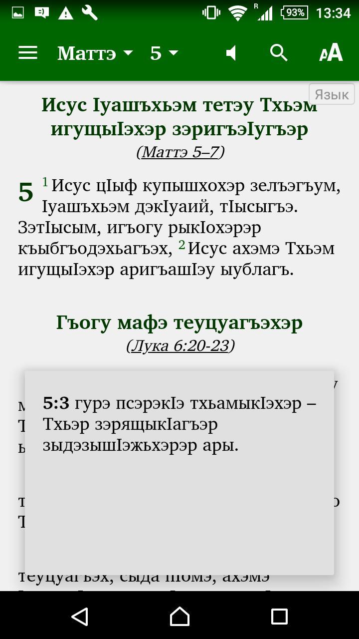 remote controller for all electronic screenshot image 4_funmod.online