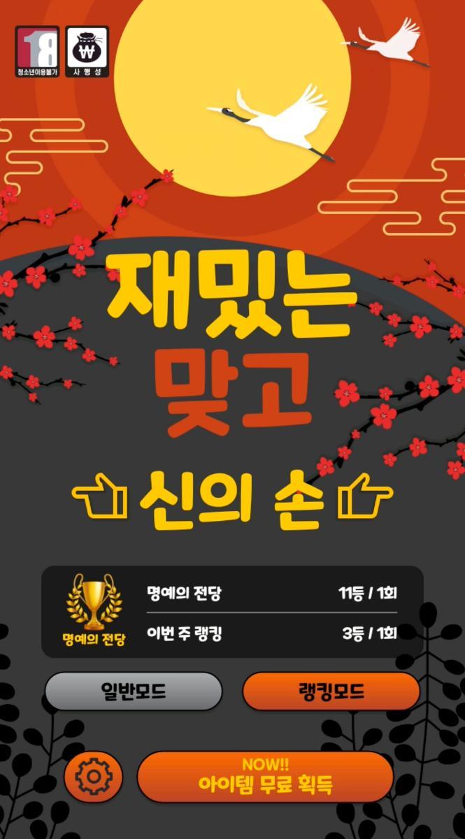 Subway Simulator 2D - city metro train driving sim screenshot image 15_funmod.online