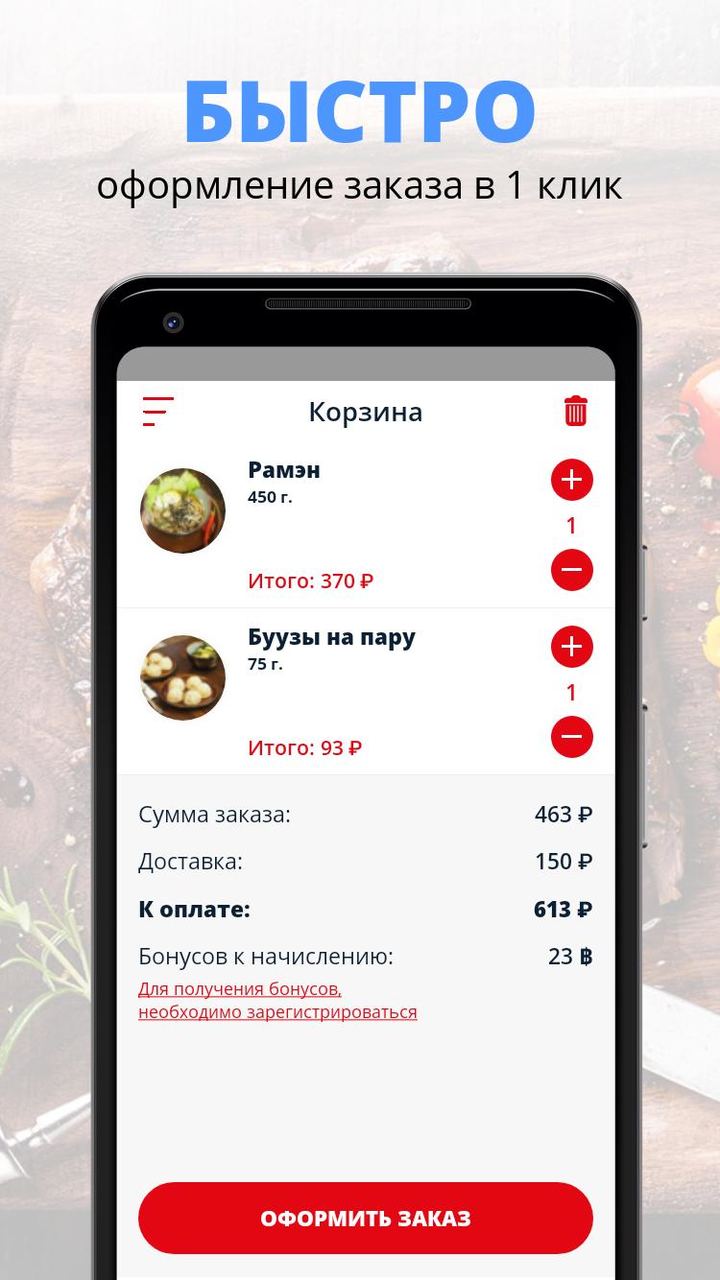 Кафе «Буузная» | Москва screenshot image 8_funmod.online