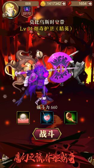 援助 screenshot image 4_funmod.online