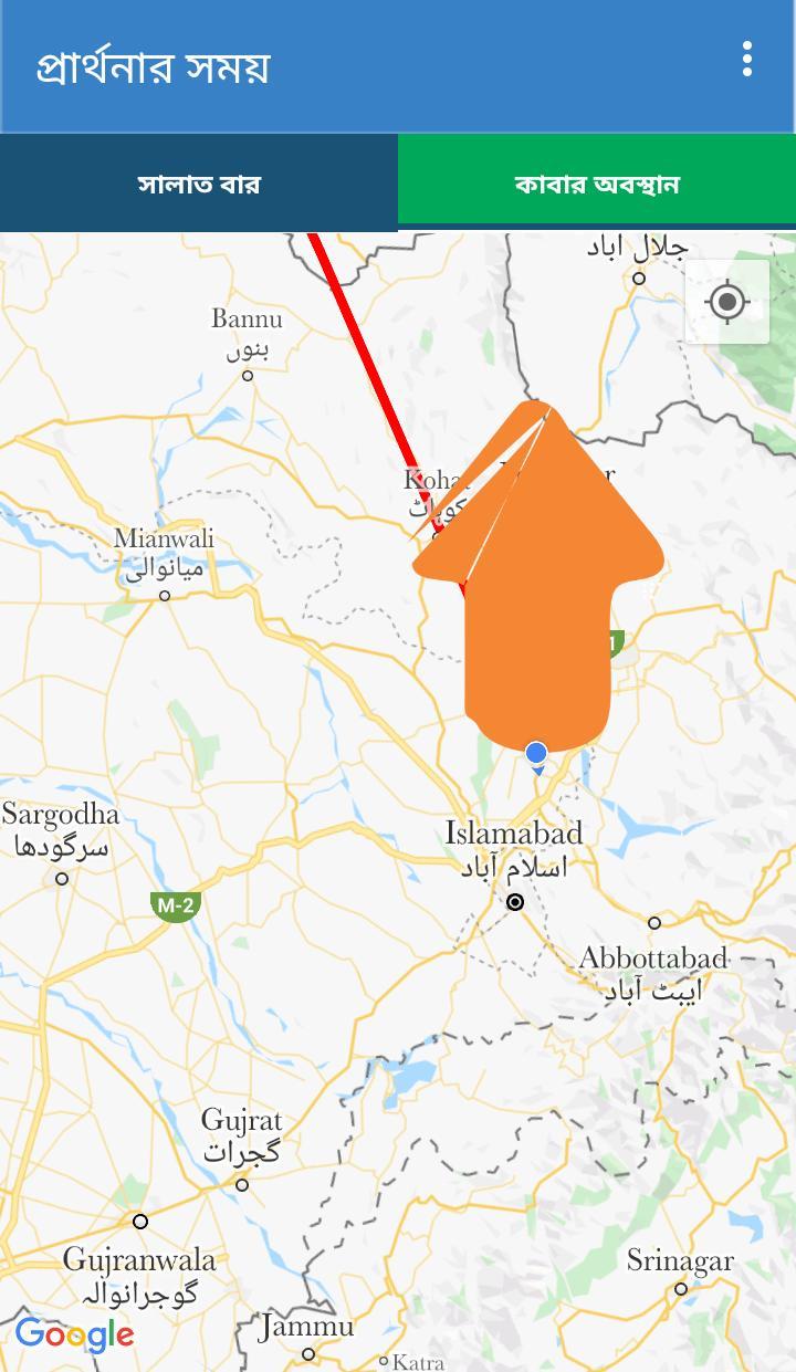 Auto Azan Alarm Bangladesh screenshot image 23_funmod.online