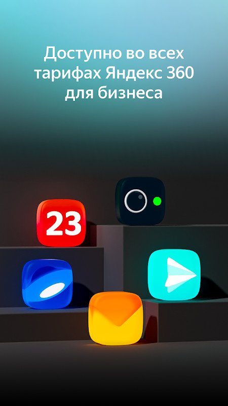 Yandex.Messenger (beta) screenshot image 4_funmod.online