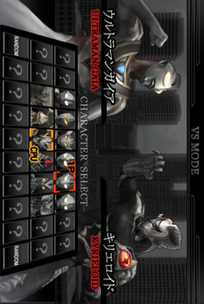 Ultraman fighting evolution rebirth<span>(PSP Port)</span> screenshot image 16_funmod.online