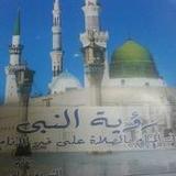 الصلاة  على  خير  الأنام12.0_funmod.online