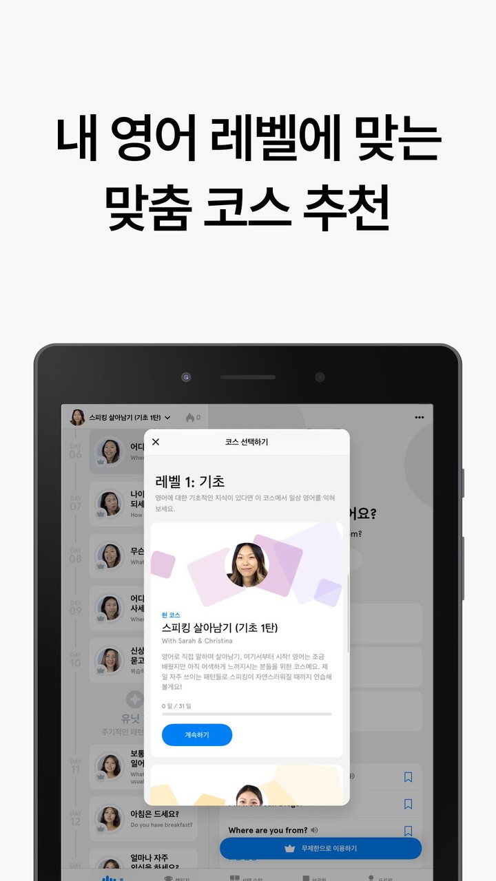 Las Vegas Scratch Card screenshot image 22_funmod.online