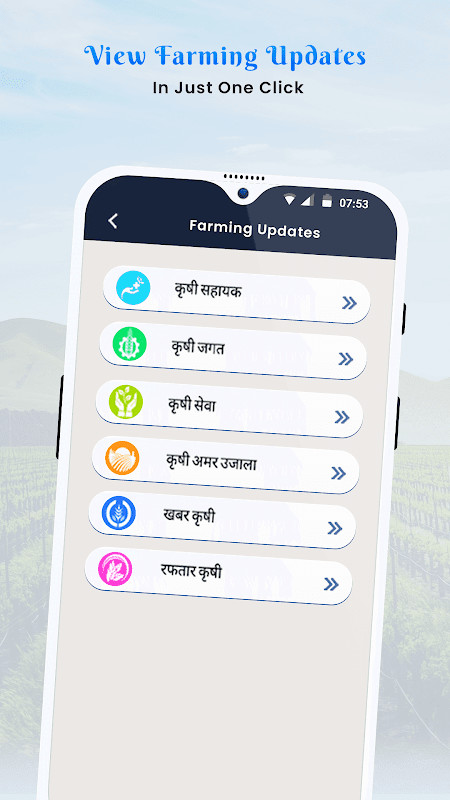 Odisha Bhulekh Land Records screenshot image 7_funmod.online