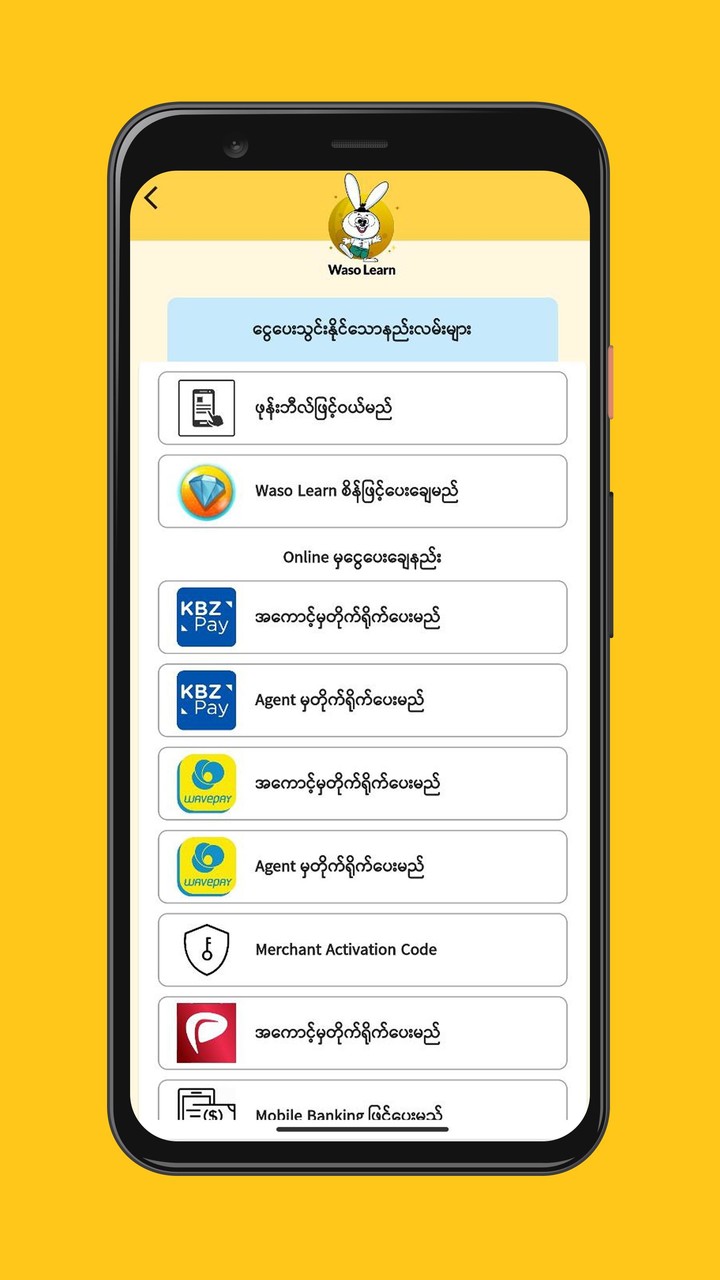 My business screenshot image 7_funmod.online