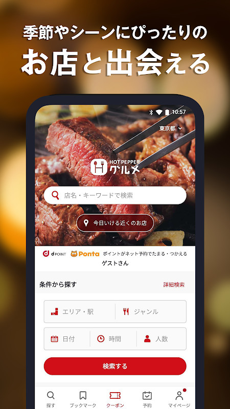 Tikotak screenshot image 25_funmod.online