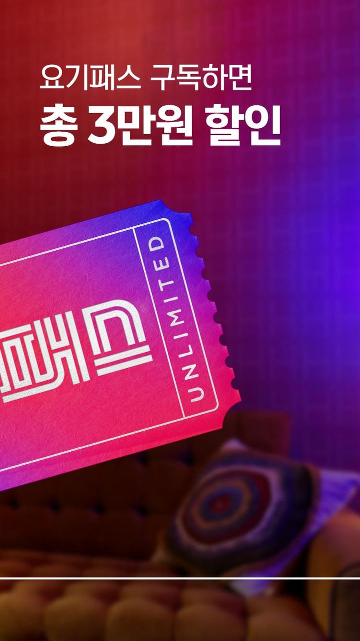 X Global Phone Calls Worldwide screenshot image 3_funmod.online