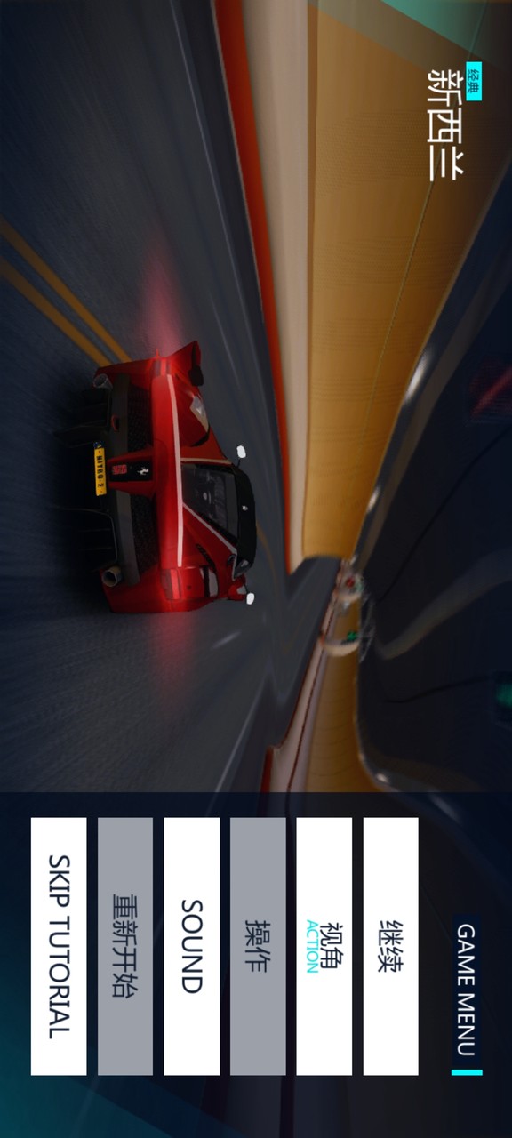 Asphalt Nitro 2<span>(Player made)</span> screenshot image 2_funmod.online