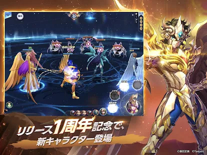 SmartProject screenshot image 8_funmod.online