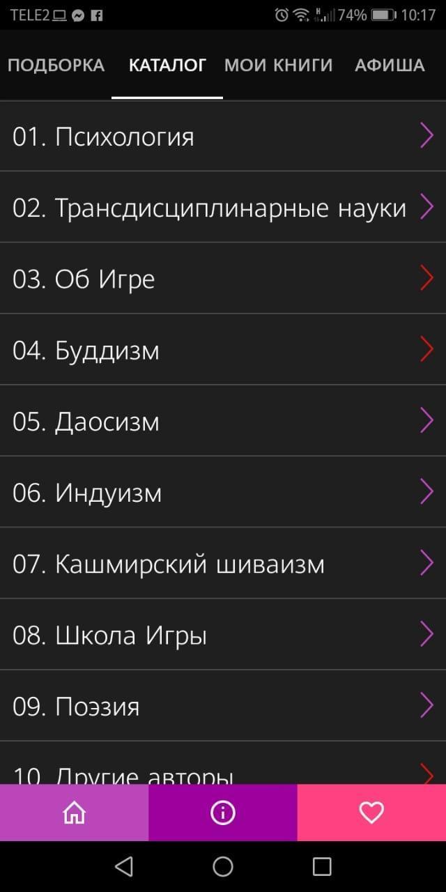 Demchog - Вадим Демчог screenshot image 8_funmod.online