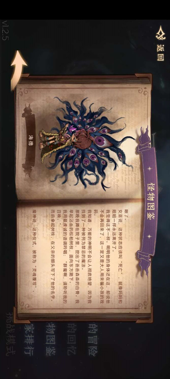 Soul override 2(no ads) screenshot image 13_funmod.online