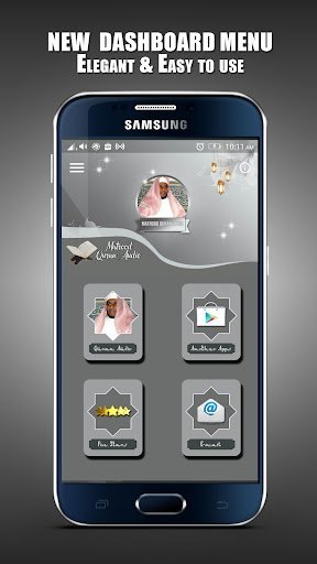 Abdullah Al Matrood Mp3 Quran screenshot image 4_funmod.online